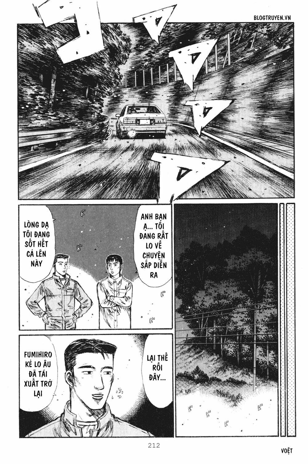 initial-d/5