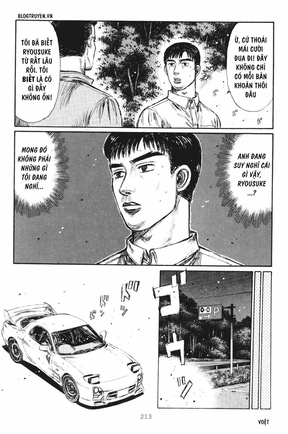 initial-d/6