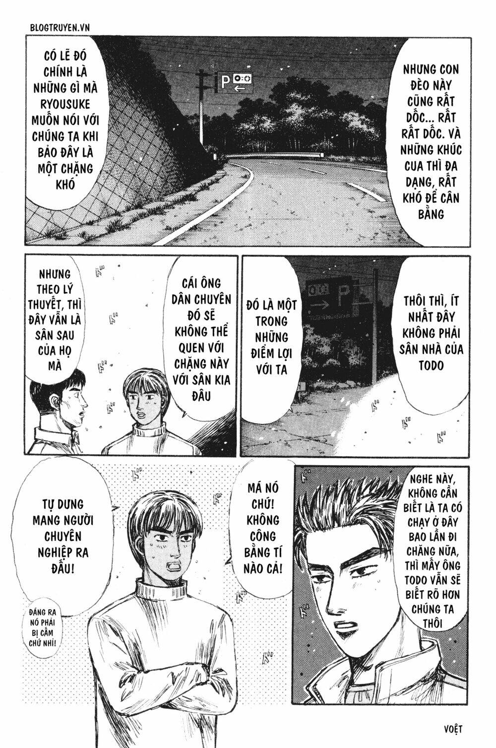 initial-d/8