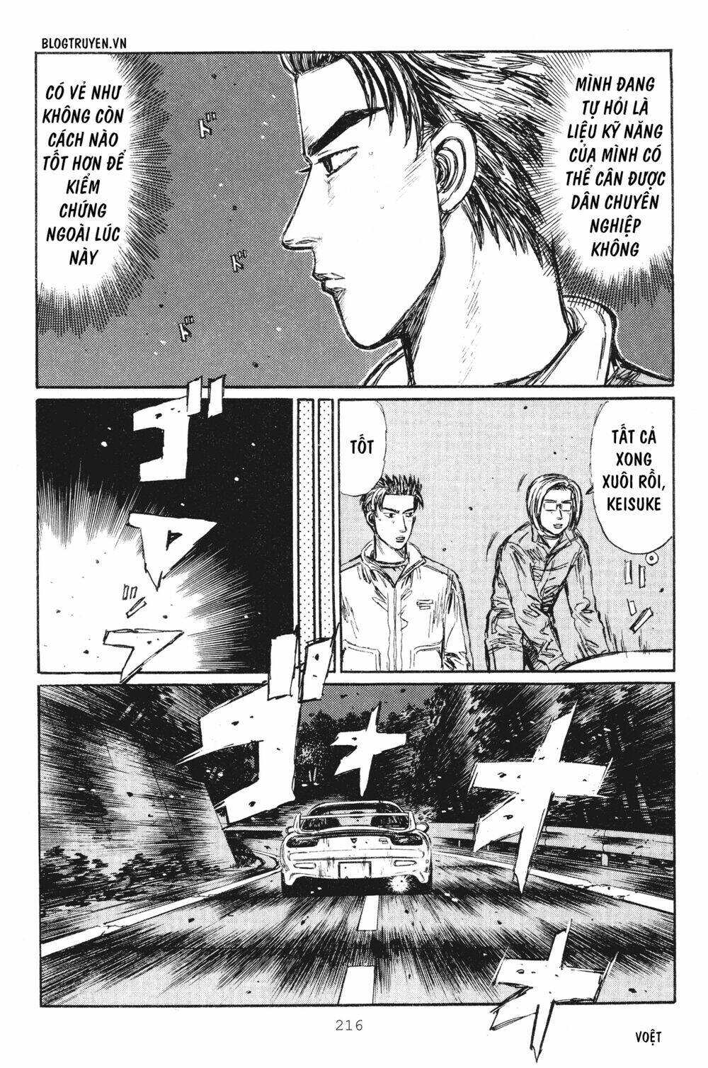 initial-d/9