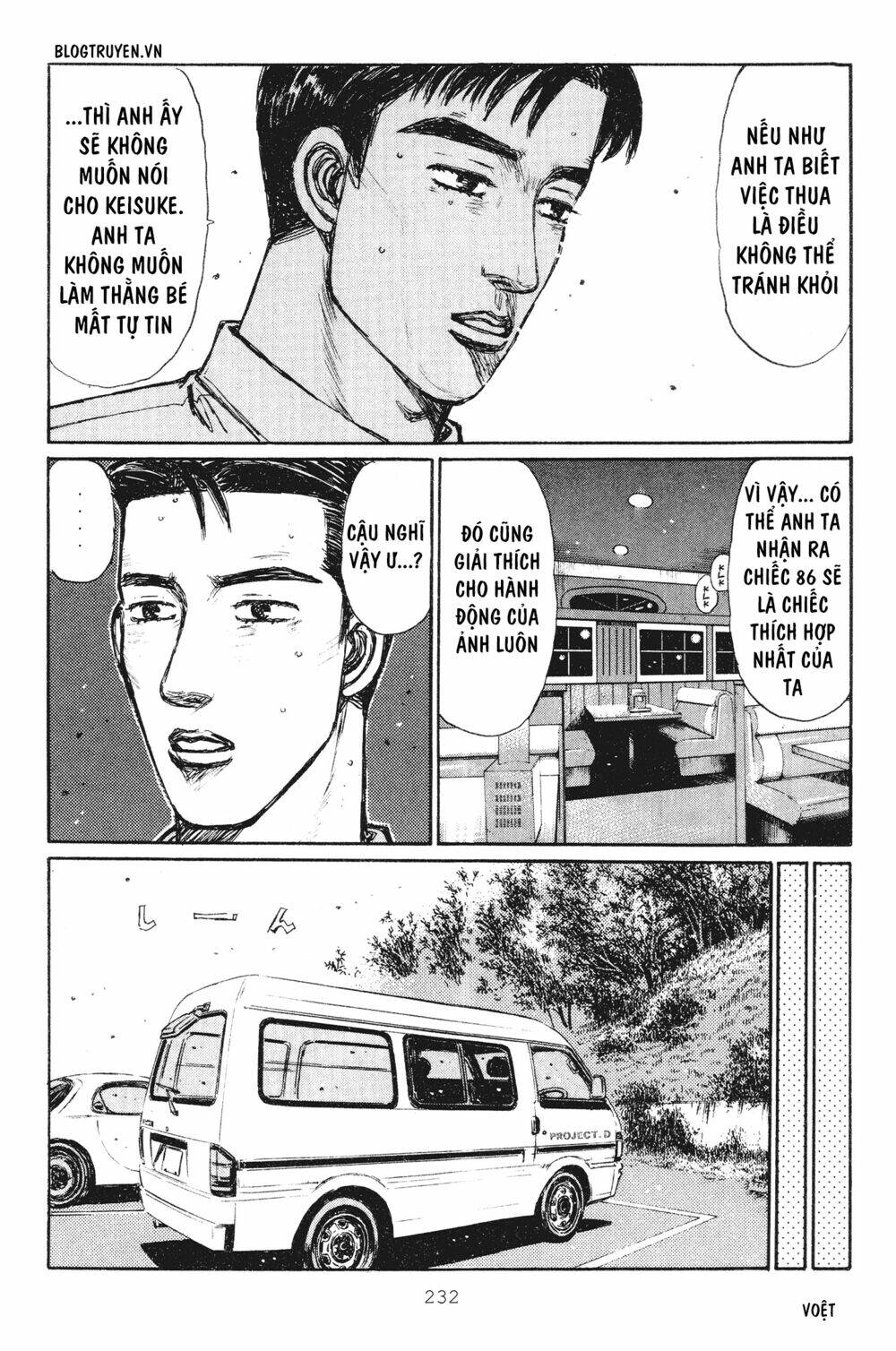 initial-d/11