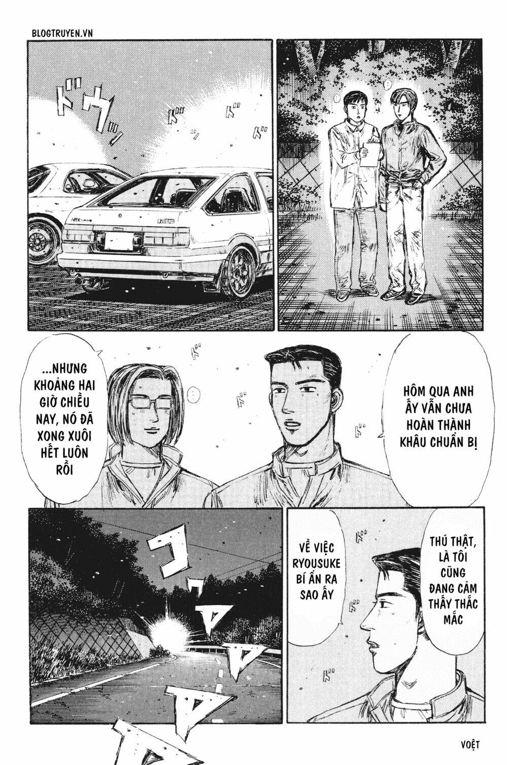 initial-d/13