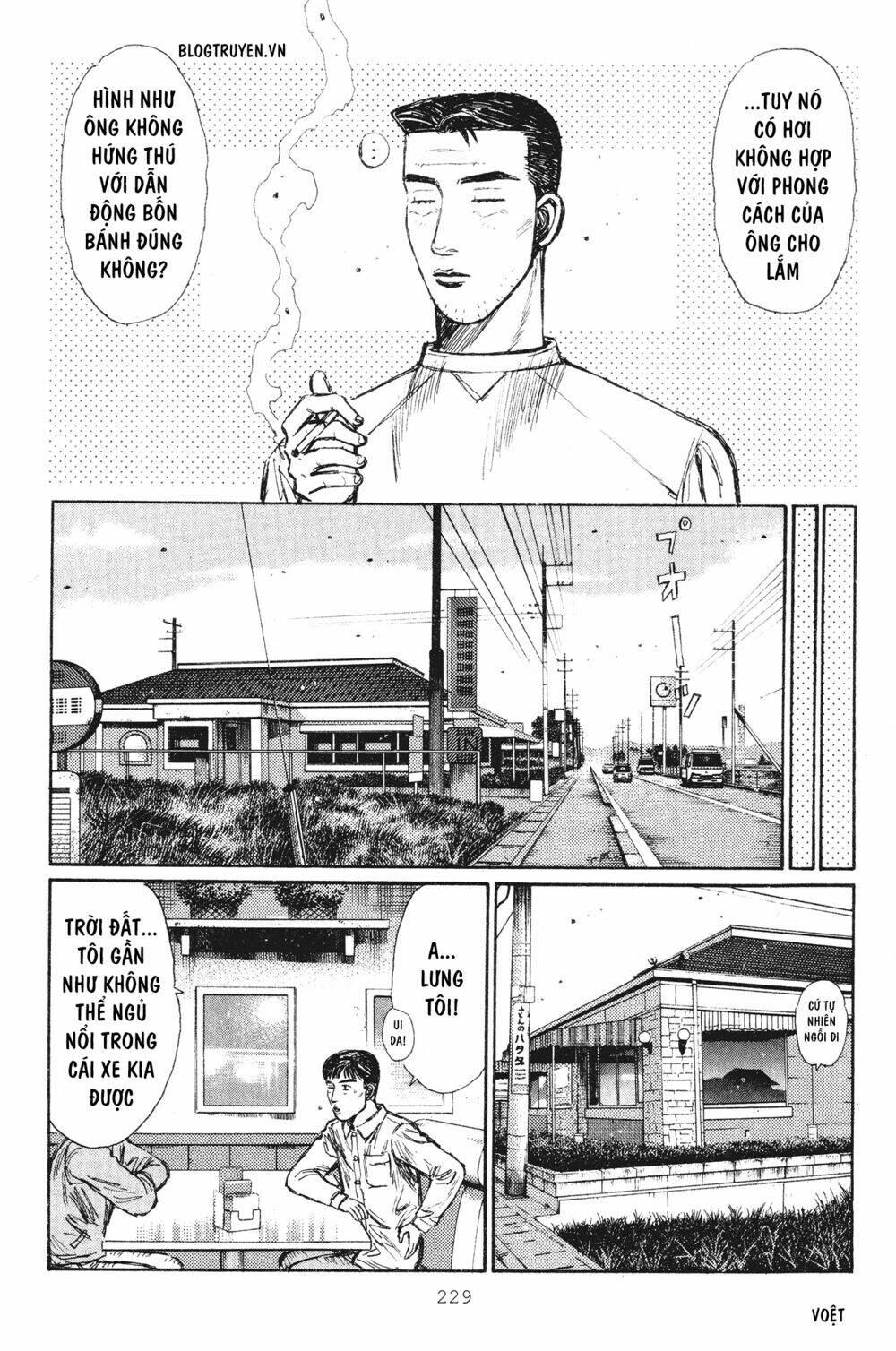 initial-d/8