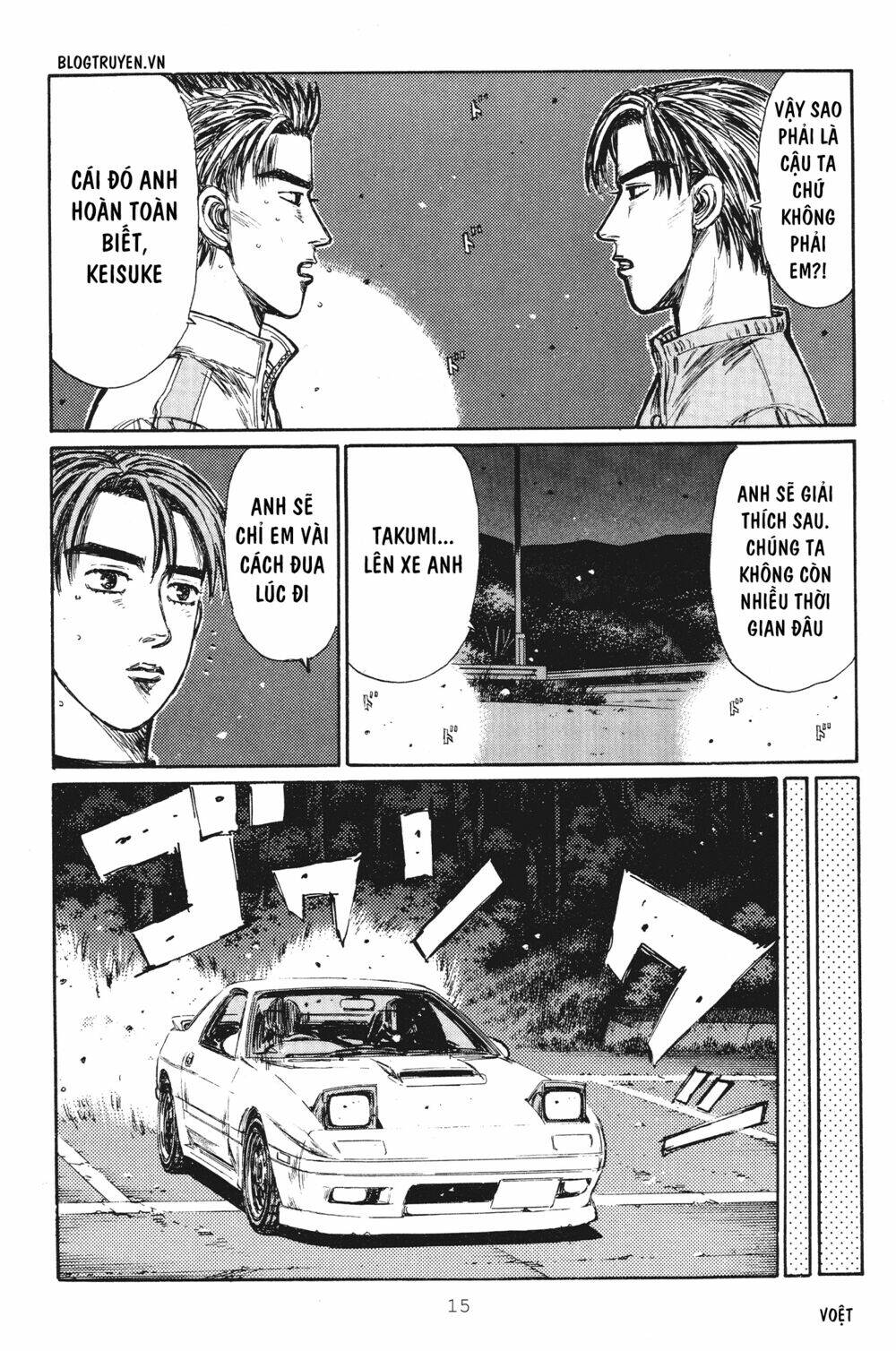 initial-d/13