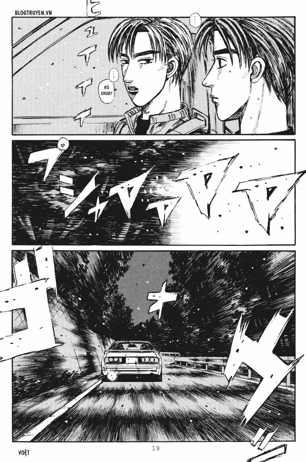 initial-d/17