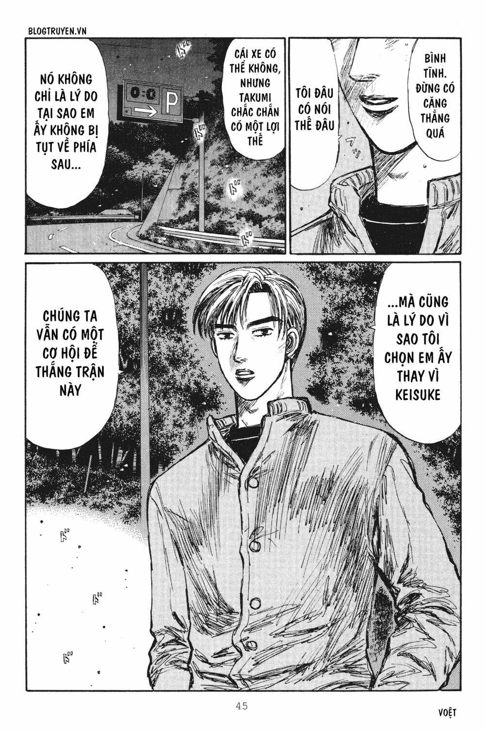 initial-d/10