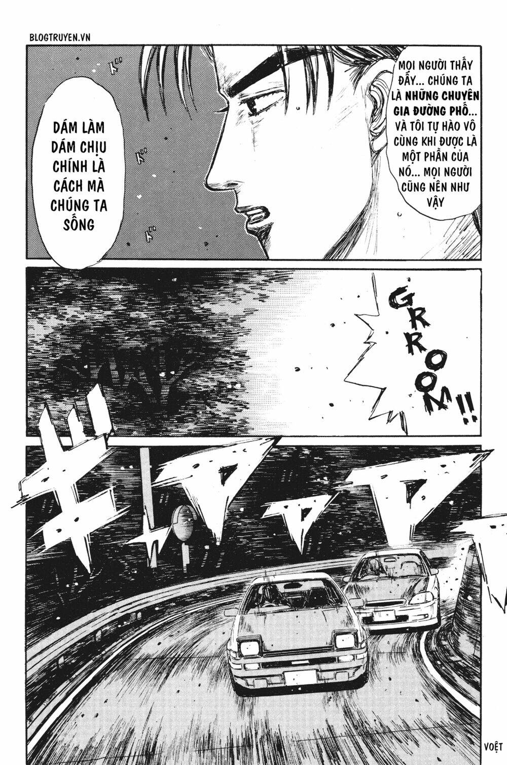 initial-d/11