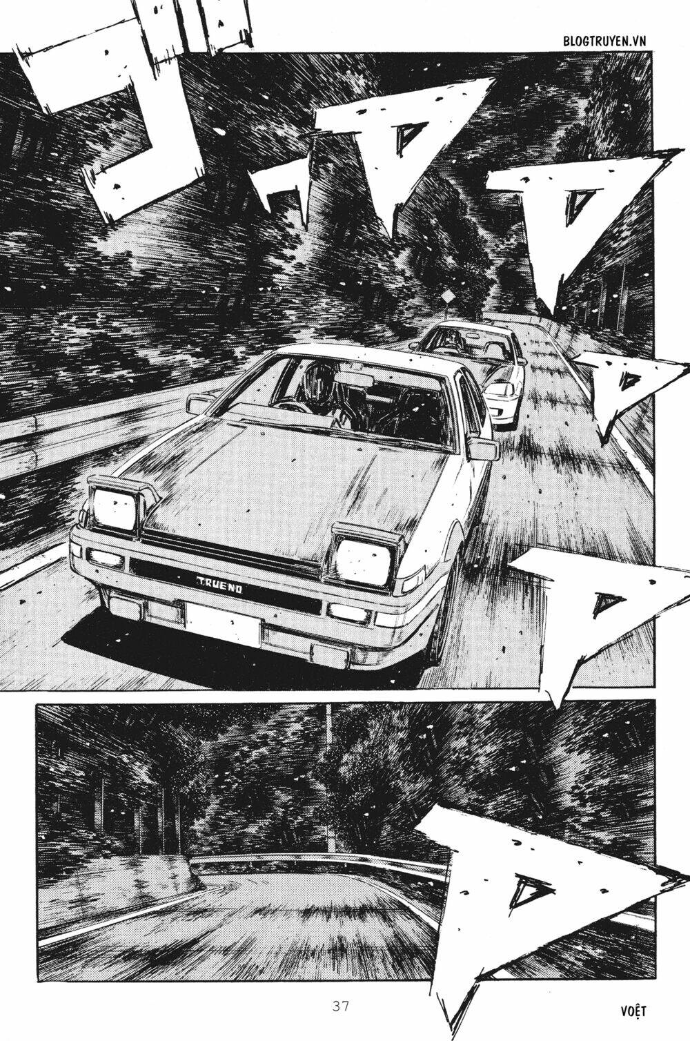 initial-d/3