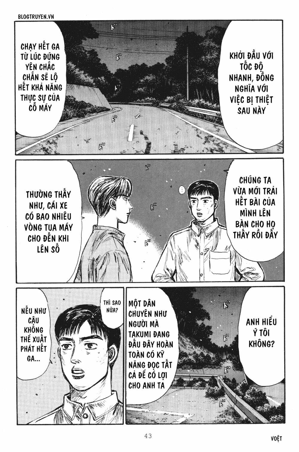 initial-d/8