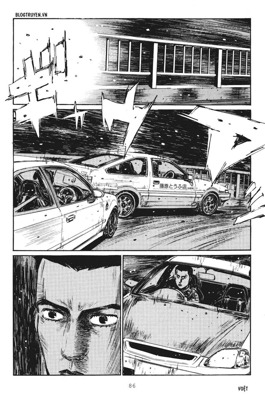 initial-d/13