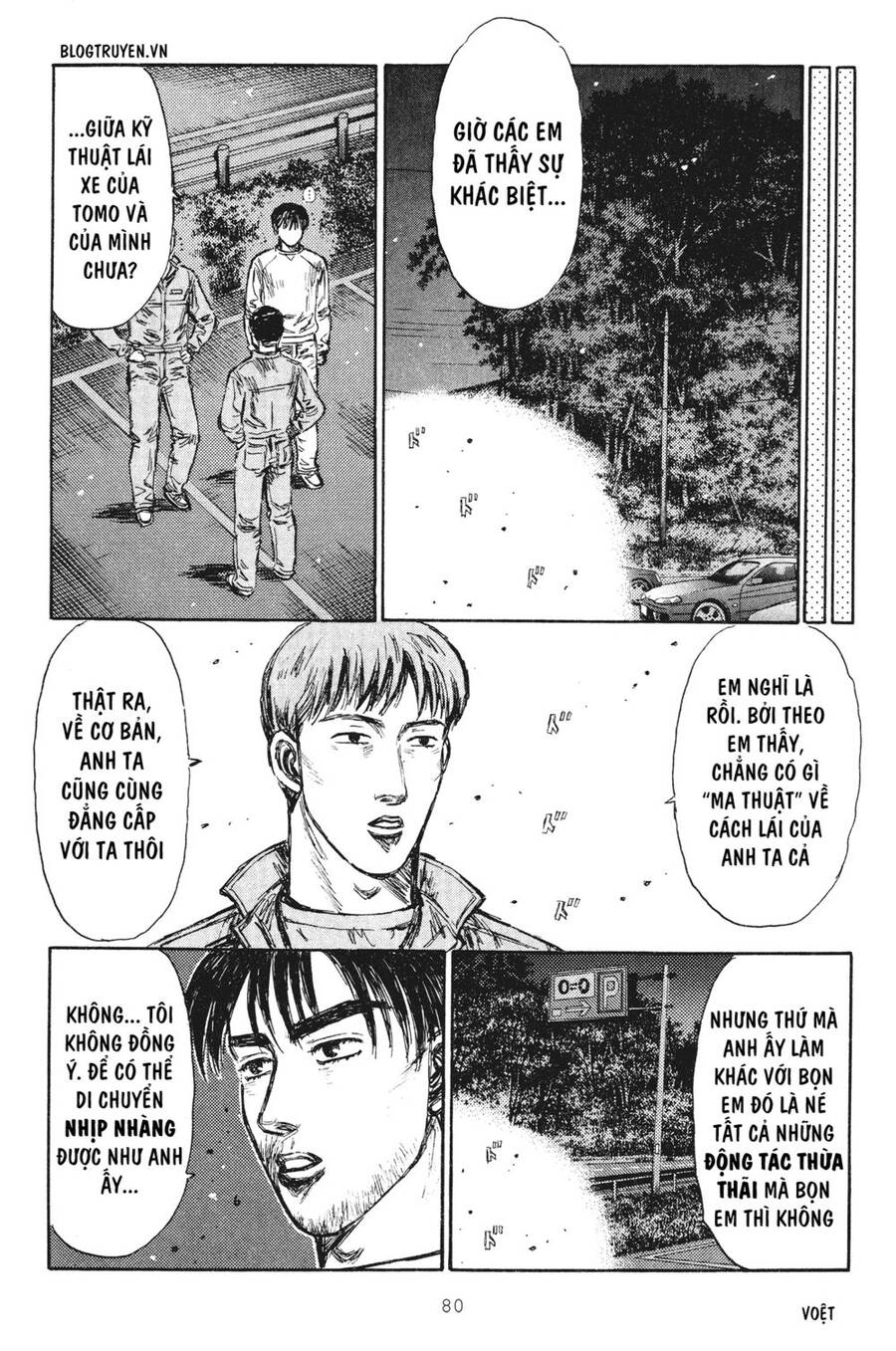 initial-d/7