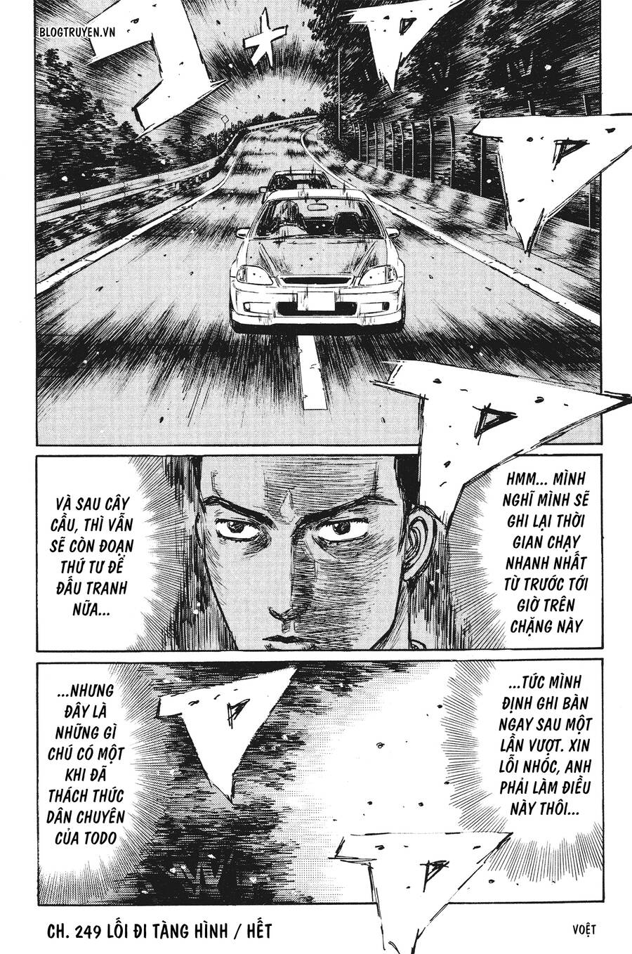 initial-d/17