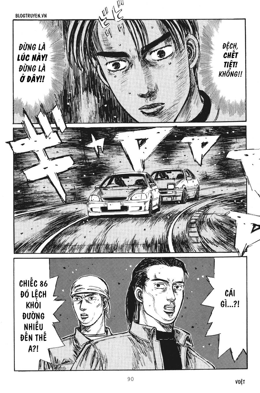 initial-d/4