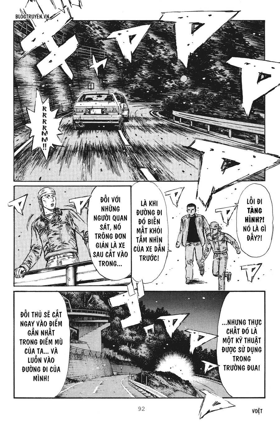 initial-d/6