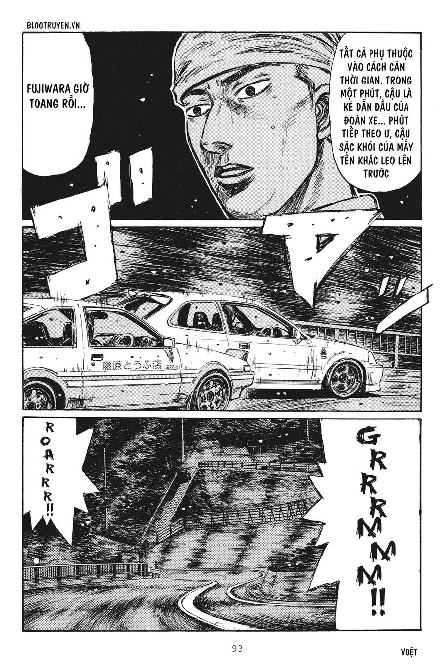 initial-d/7