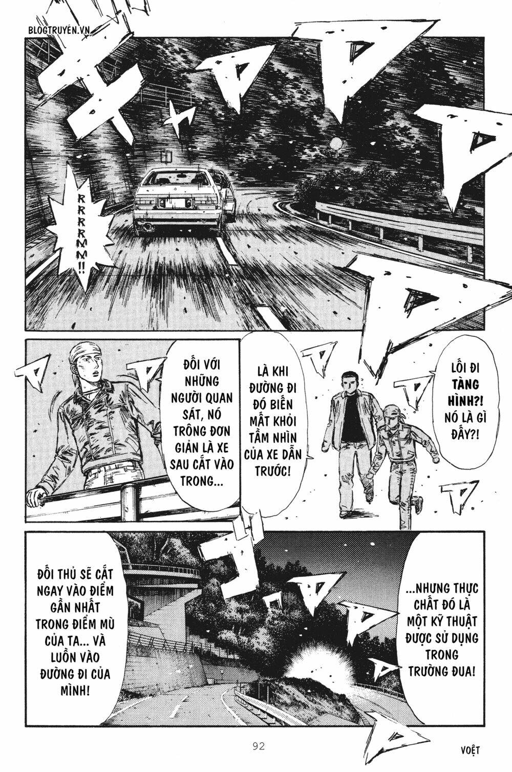 initial-d/6