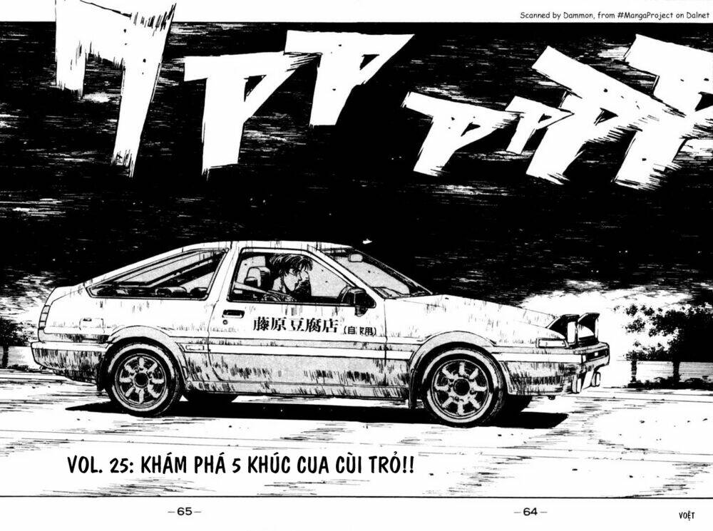 initial-d/3