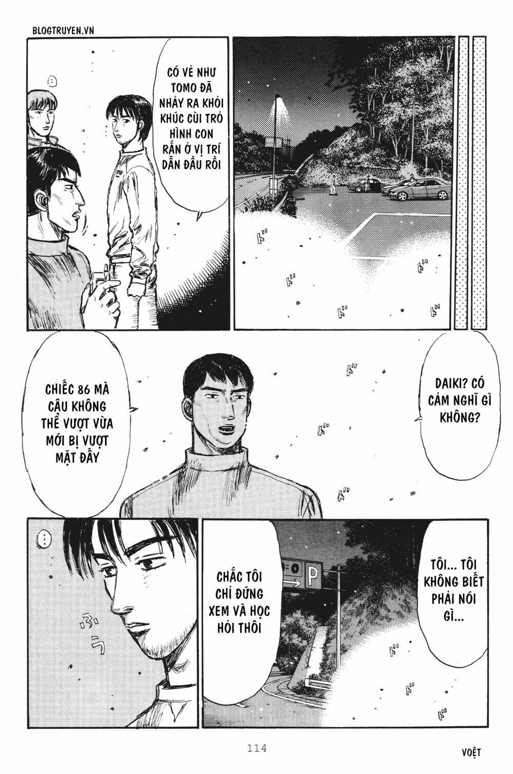 initial-d/11