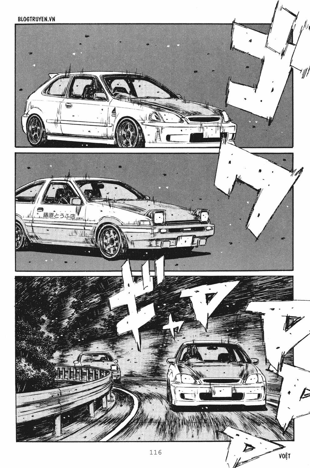 initial-d/13