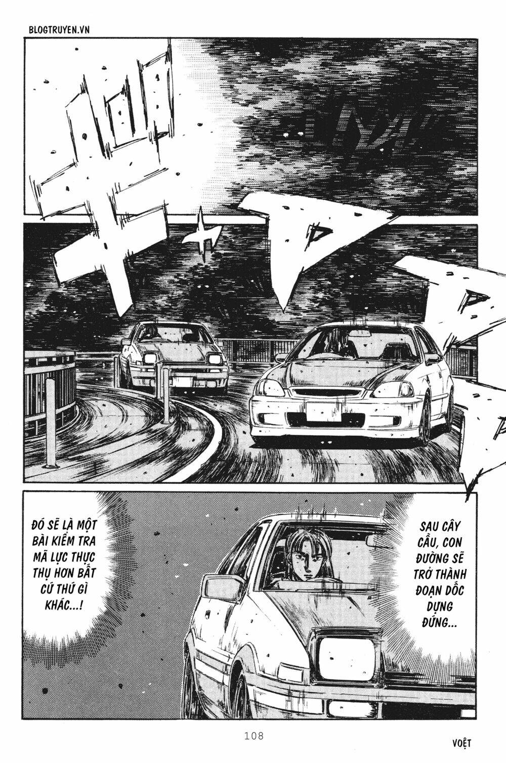 initial-d/5