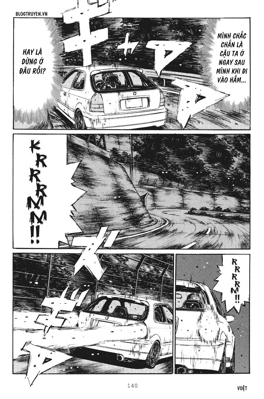 initial-d/11