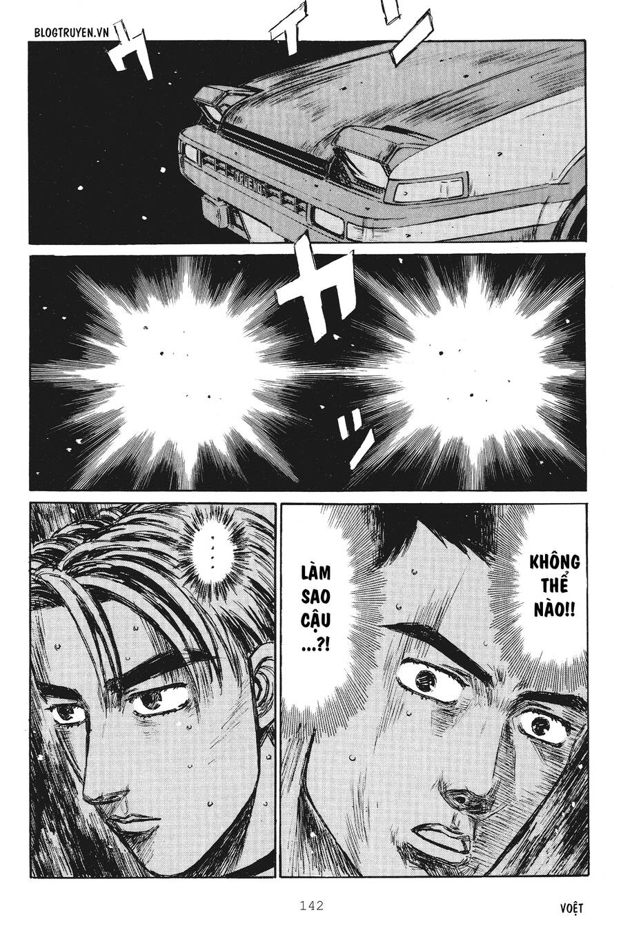 initial-d/13