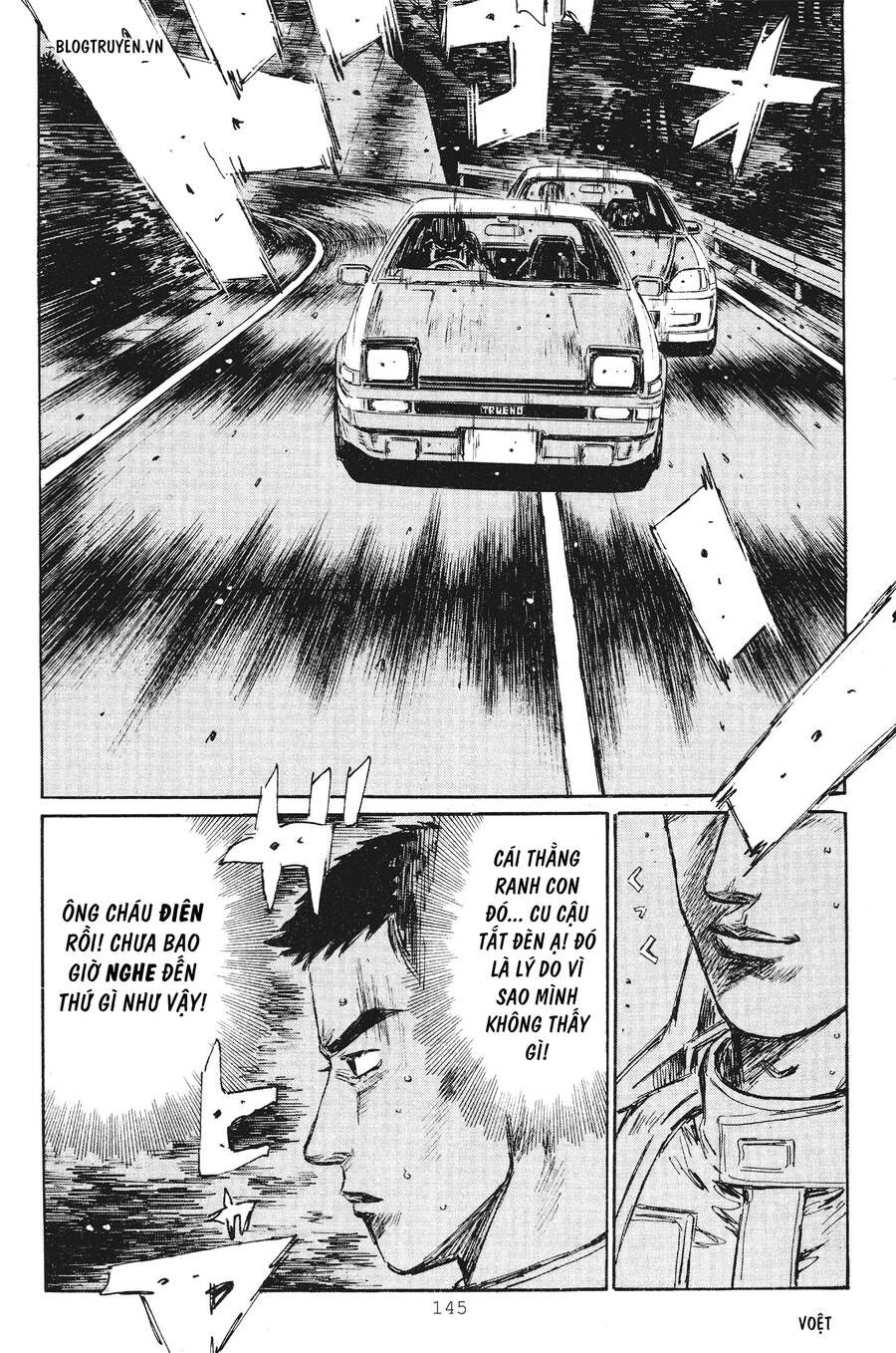 initial-d/16