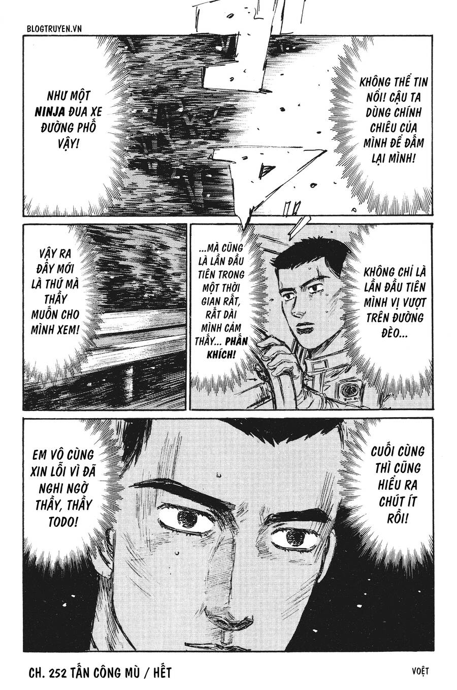 initial-d/17