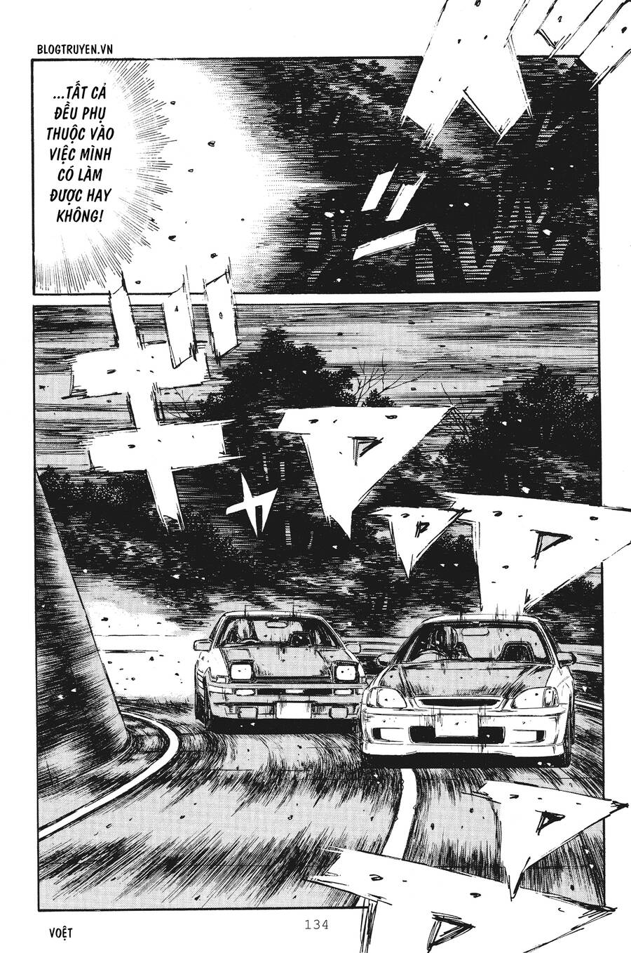 initial-d/5