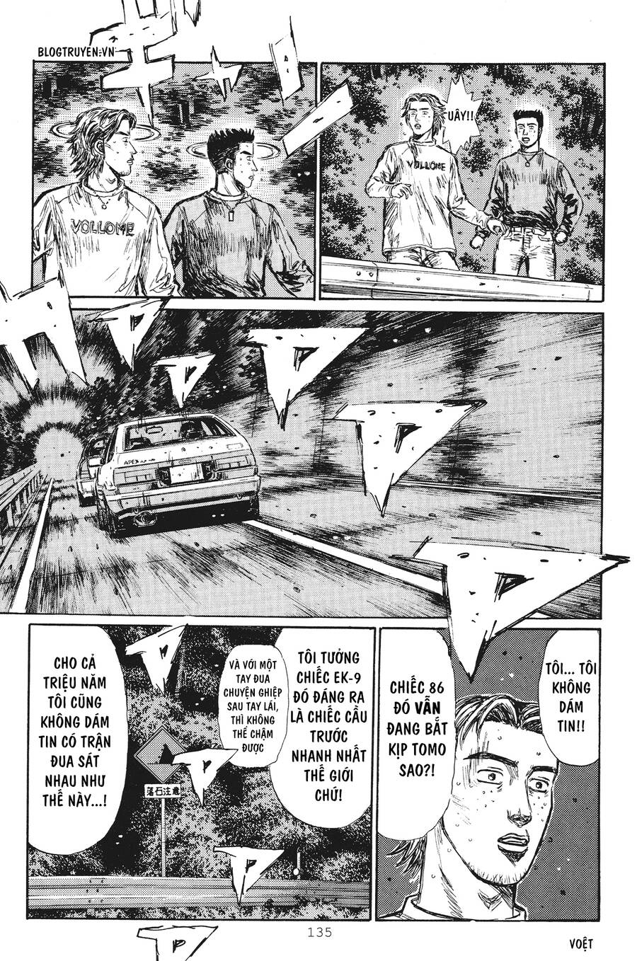 initial-d/6