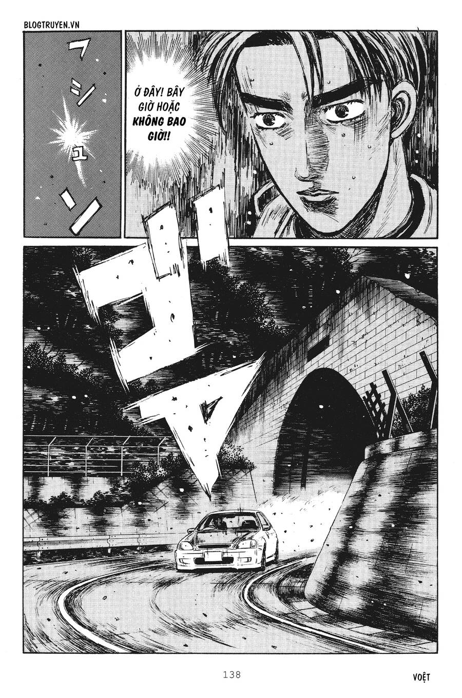 initial-d/9