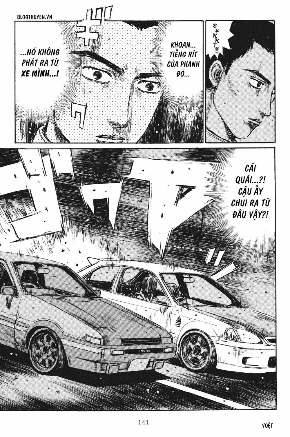 initial-d/12