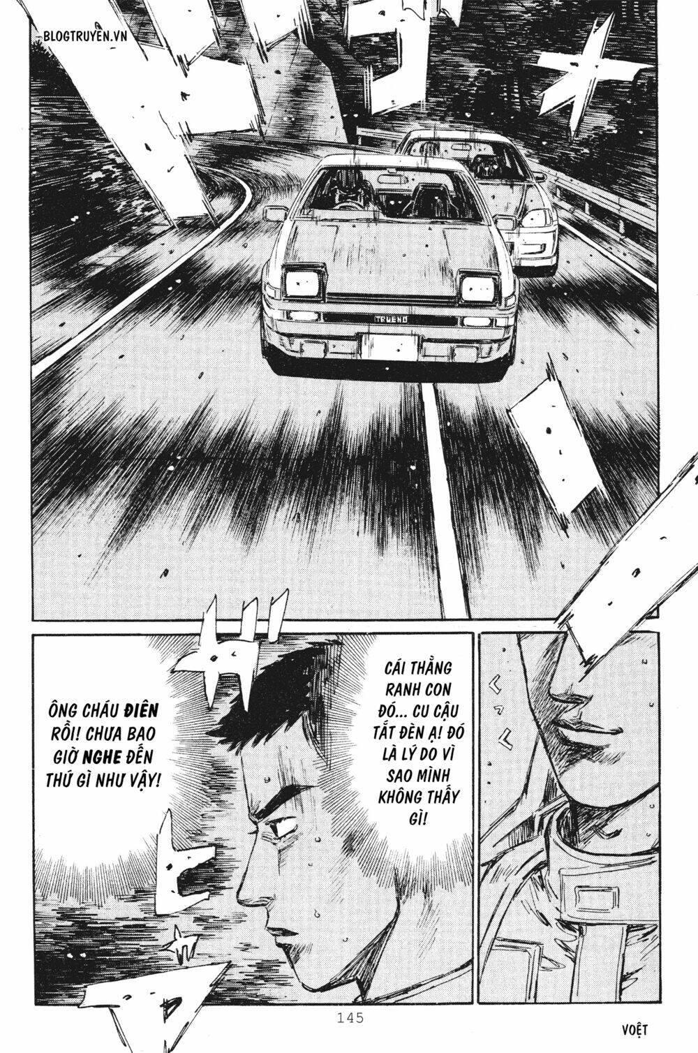 initial-d/16