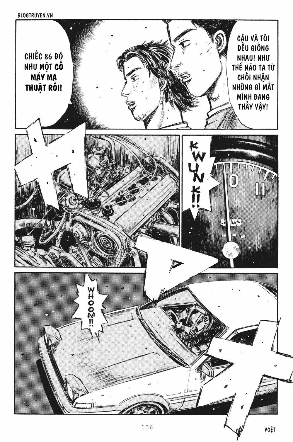 initial-d/7