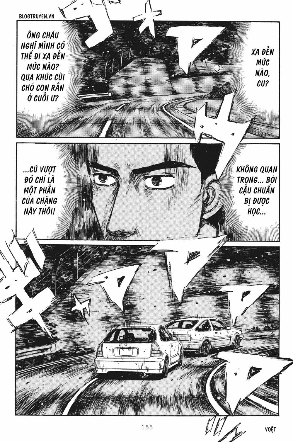 initial-d/10