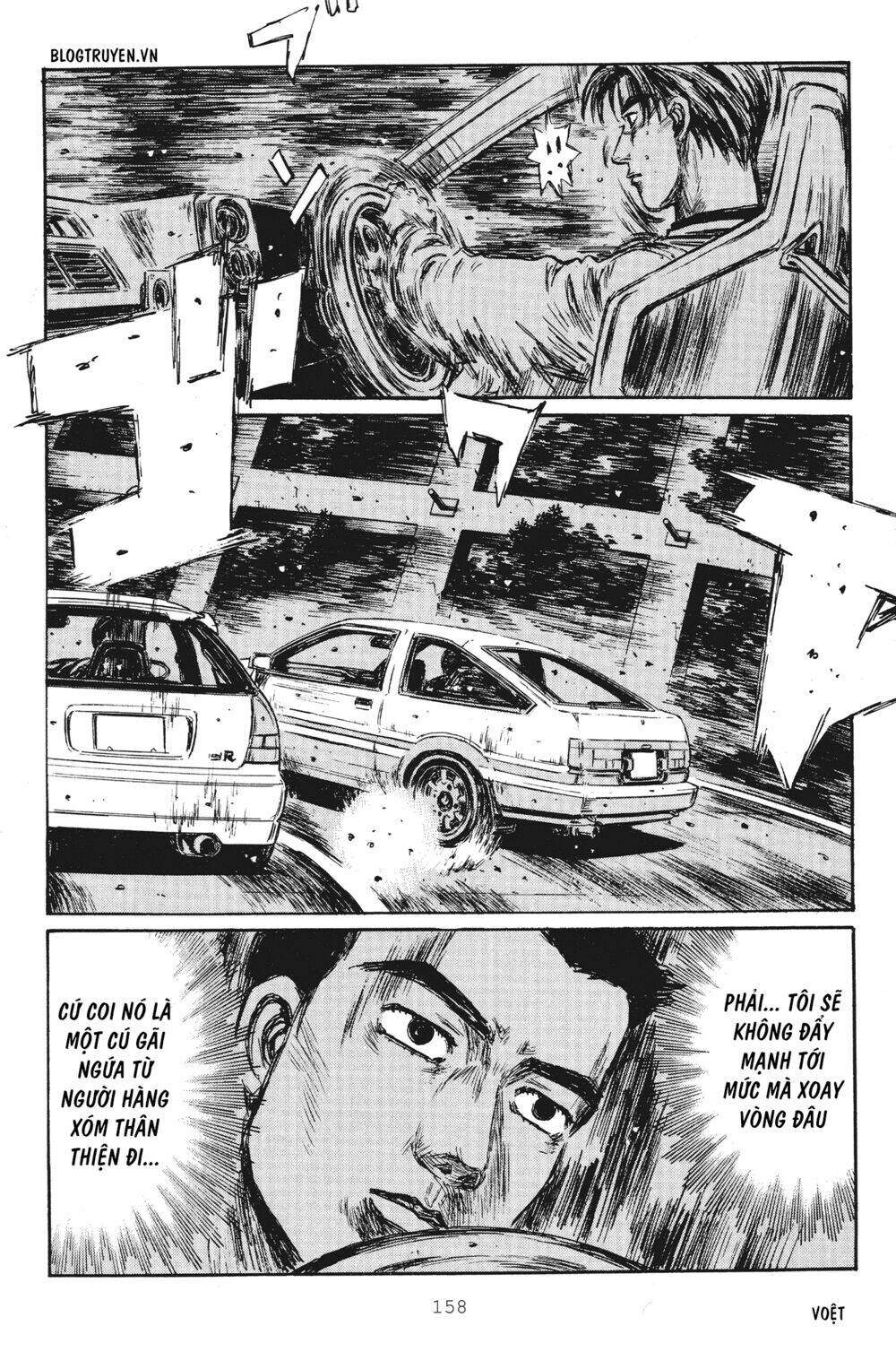 initial-d/13