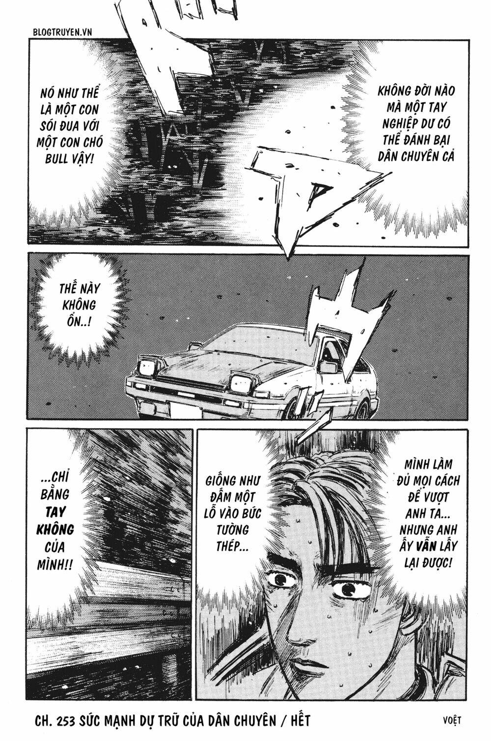 initial-d/17