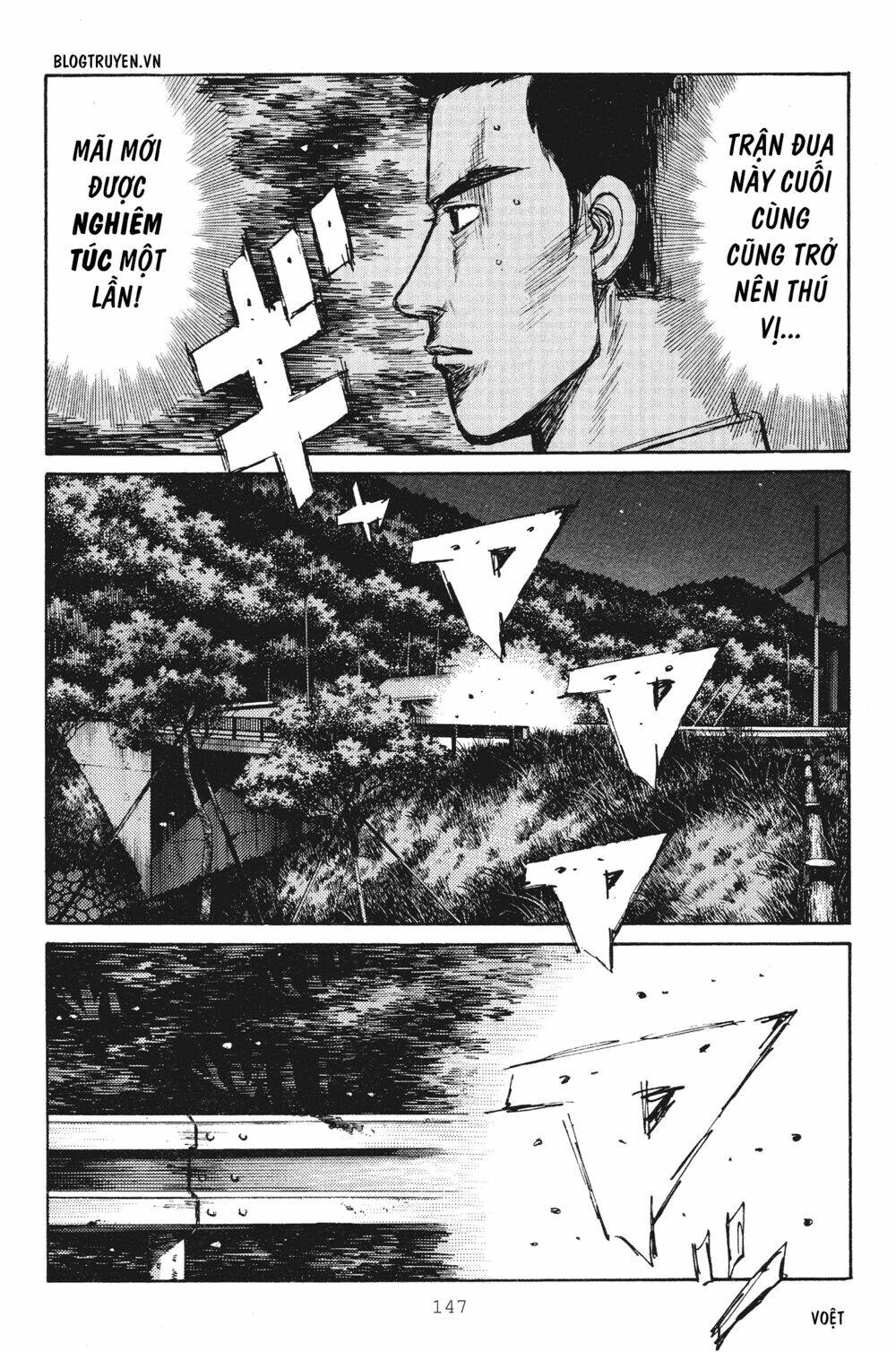 initial-d/3