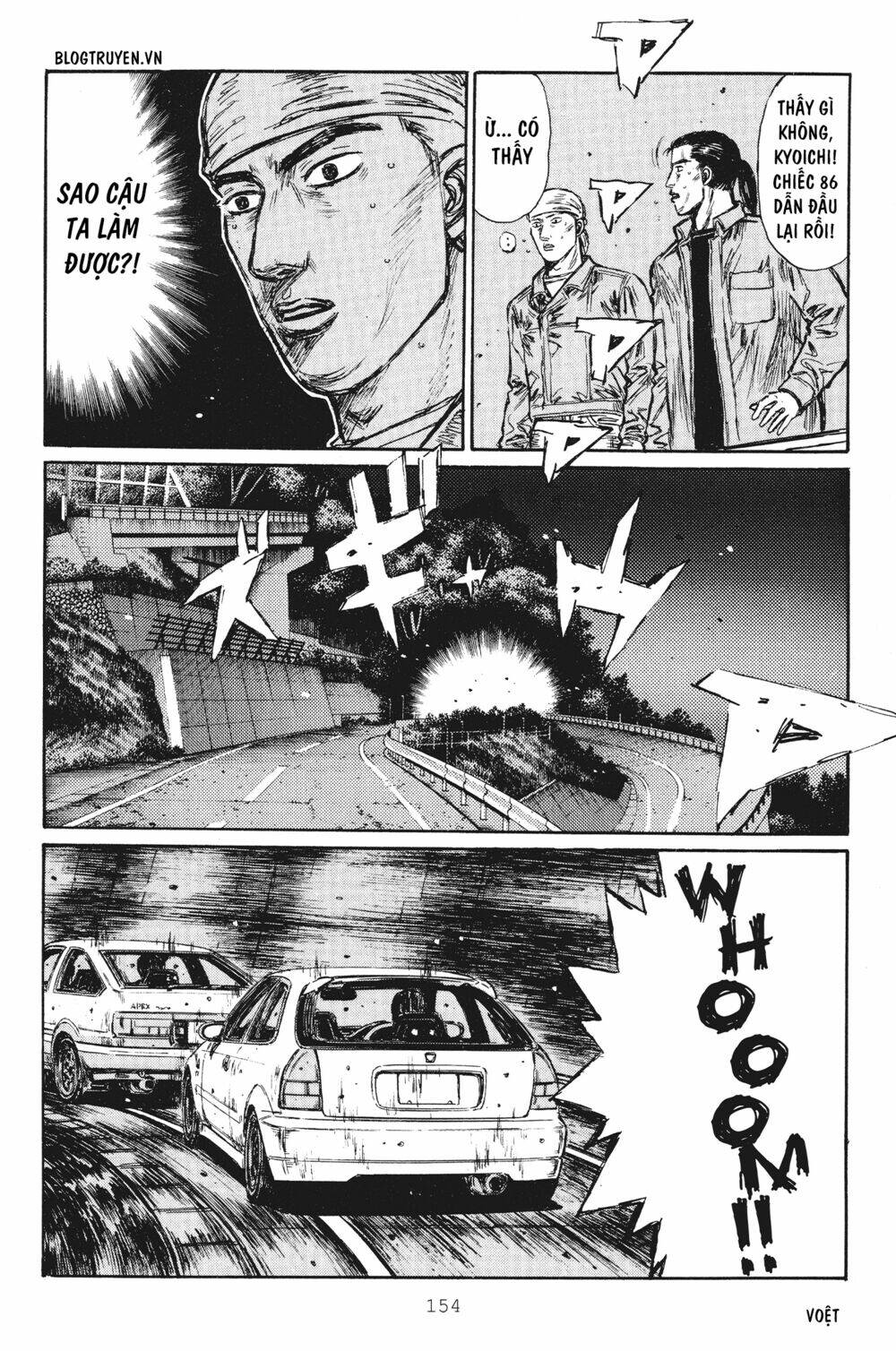 initial-d/9