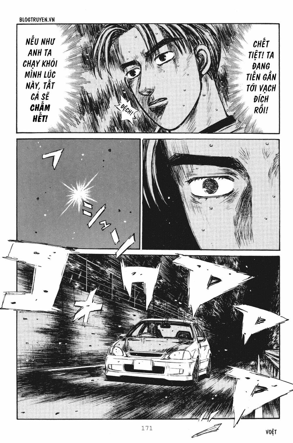 initial-d/11