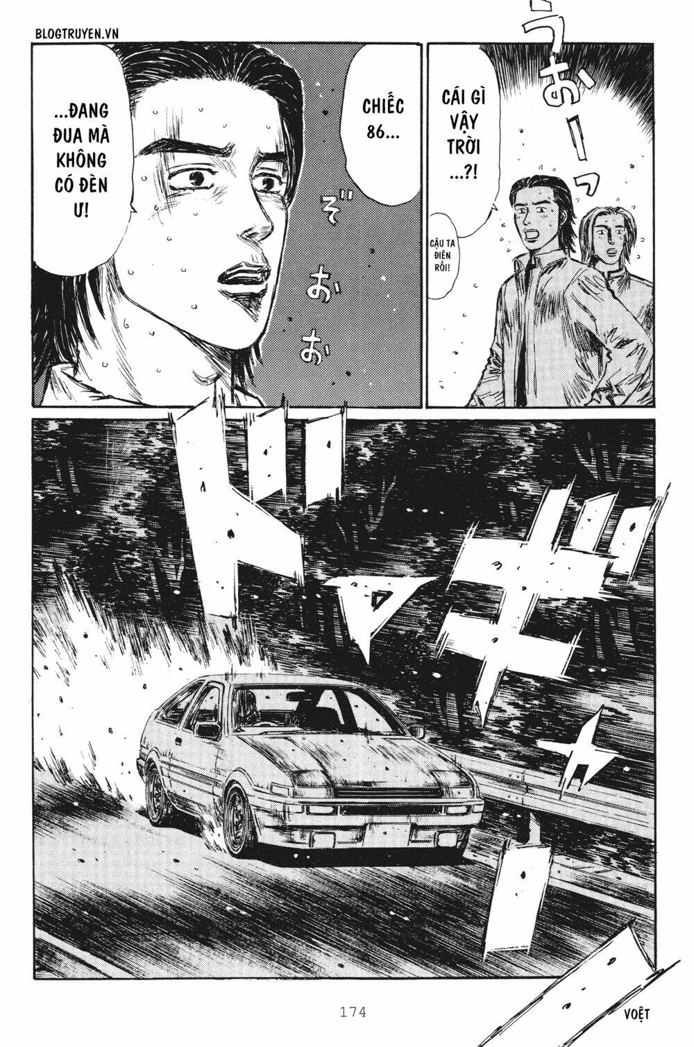 initial-d/14