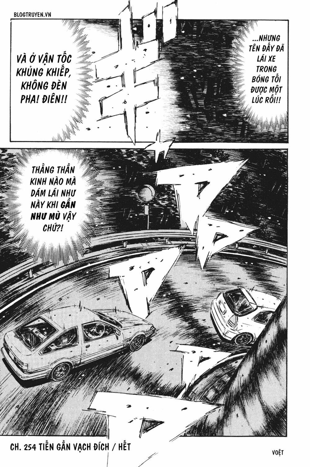 initial-d/17