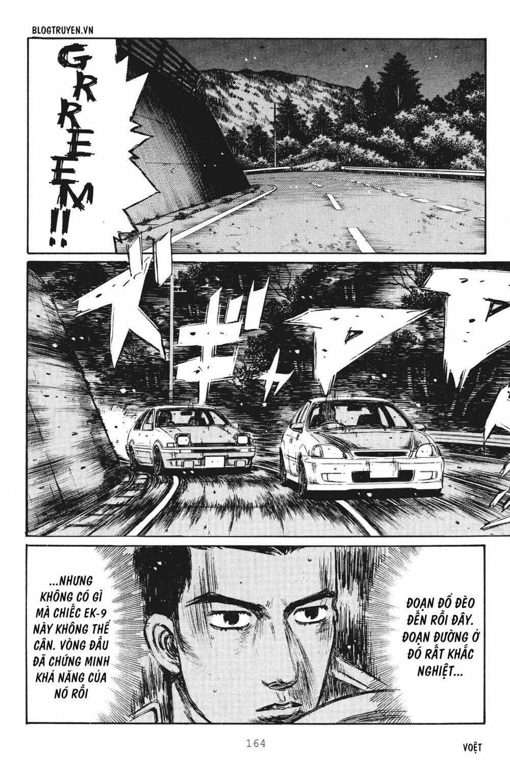 initial-d/4