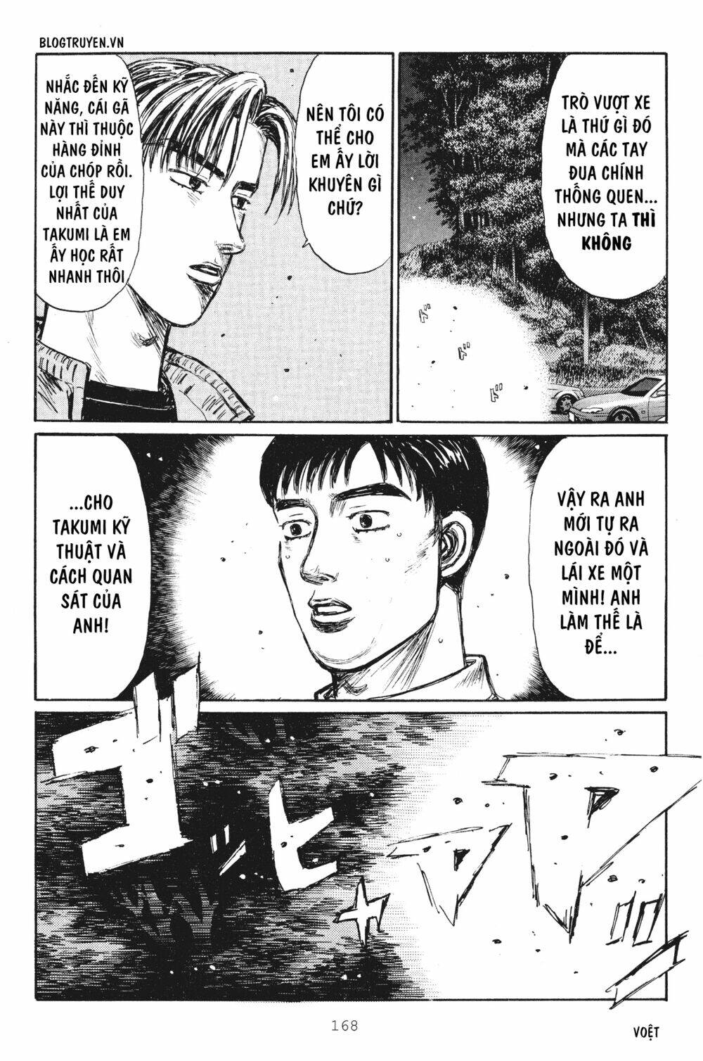 initial-d/8