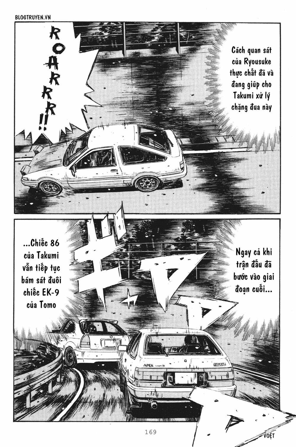 initial-d/9