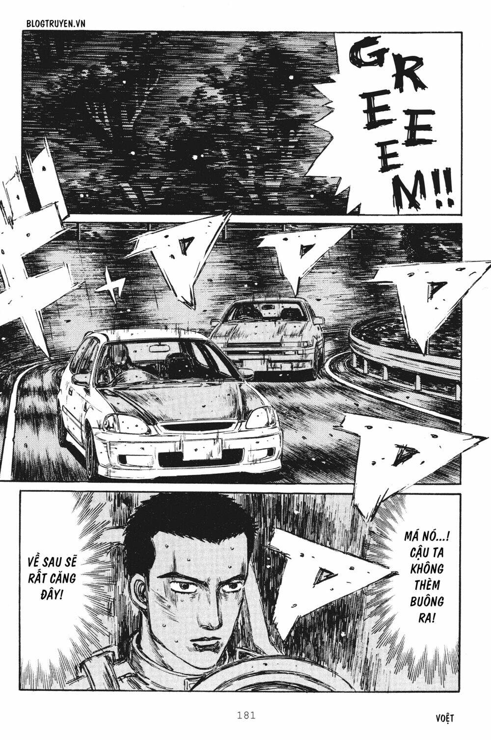 initial-d/6