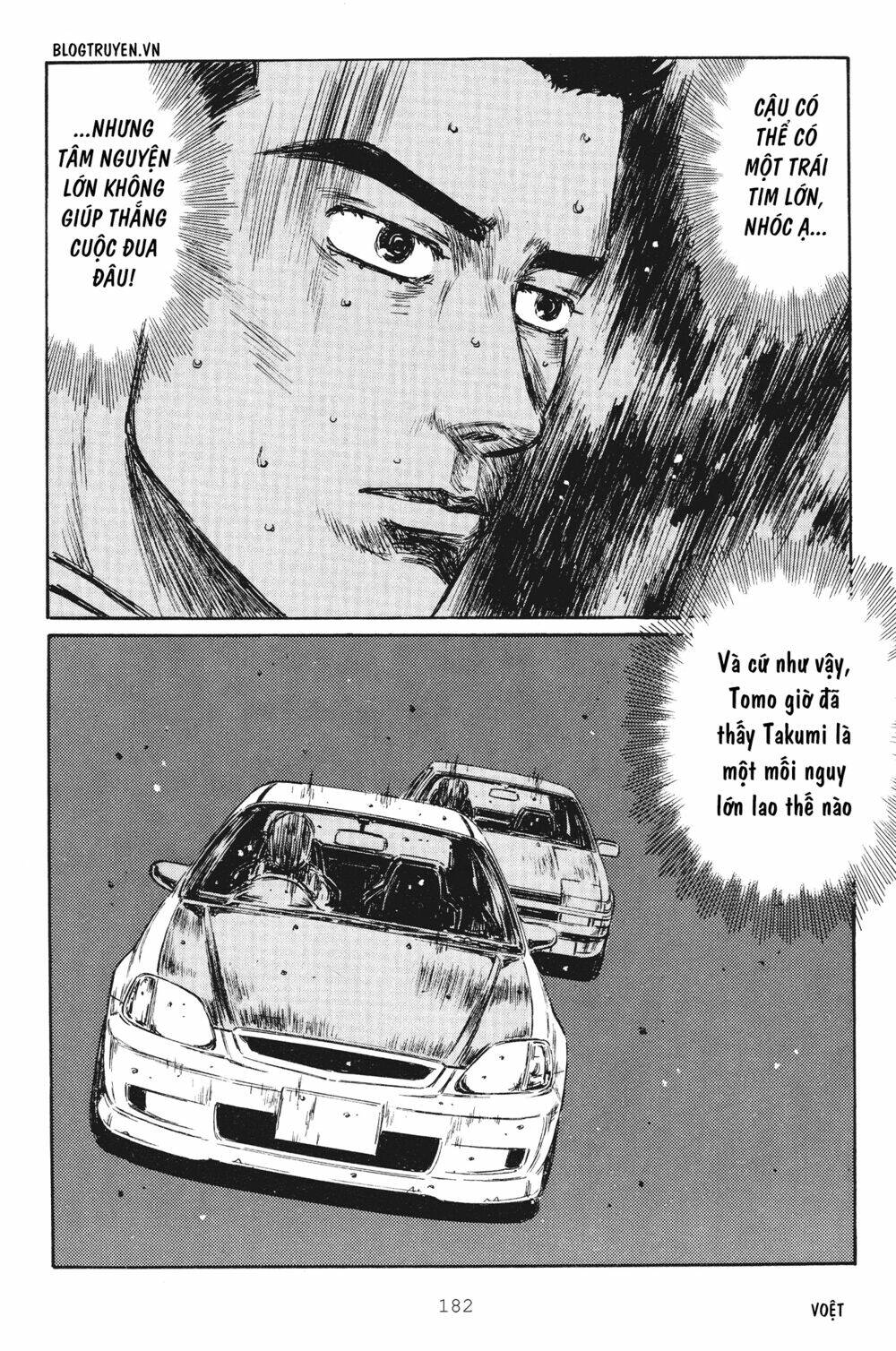 initial-d/7