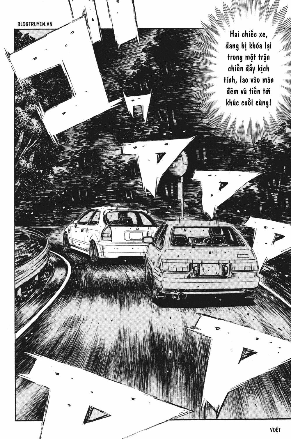 initial-d/9