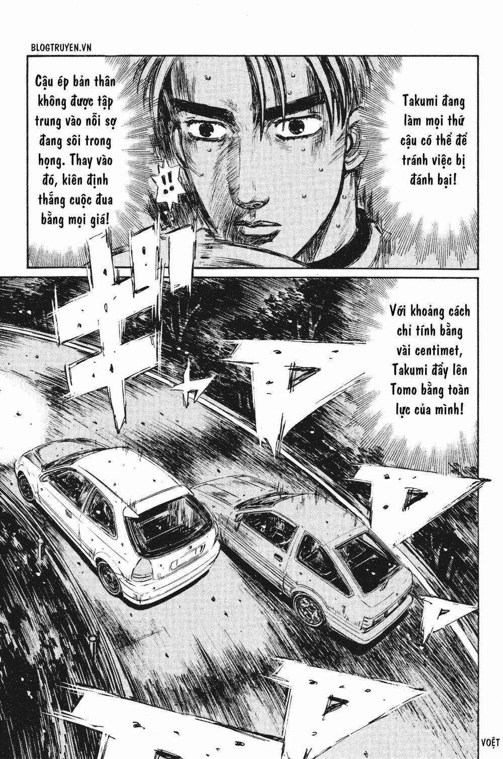 initial-d/13