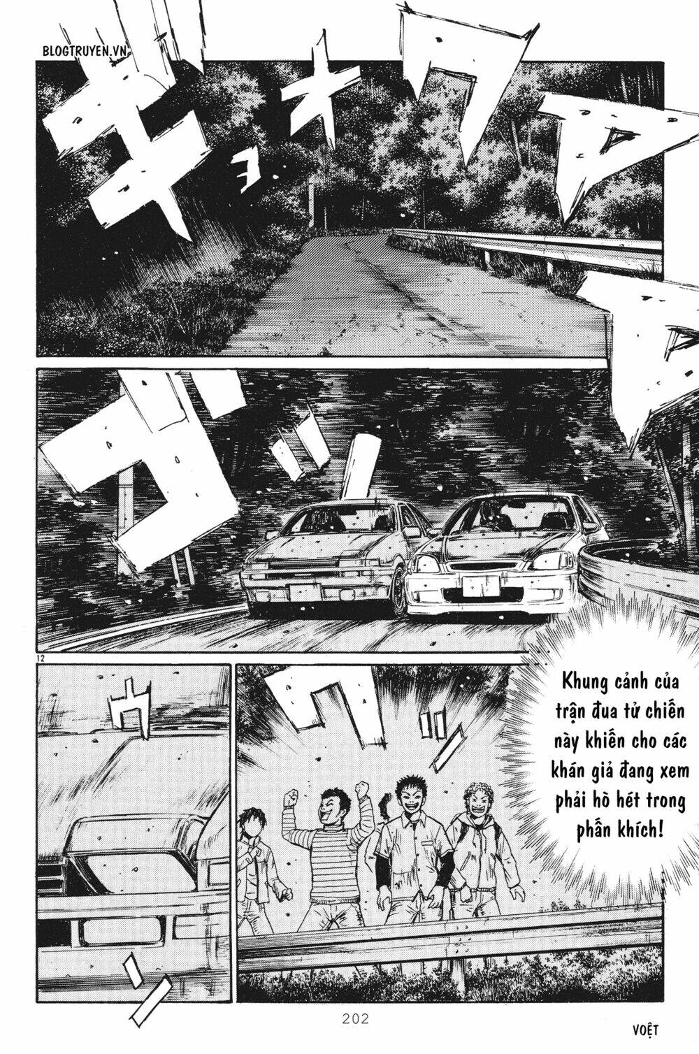 initial-d/14